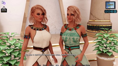 裸のガールズ, ビジュアルノベル, 十代